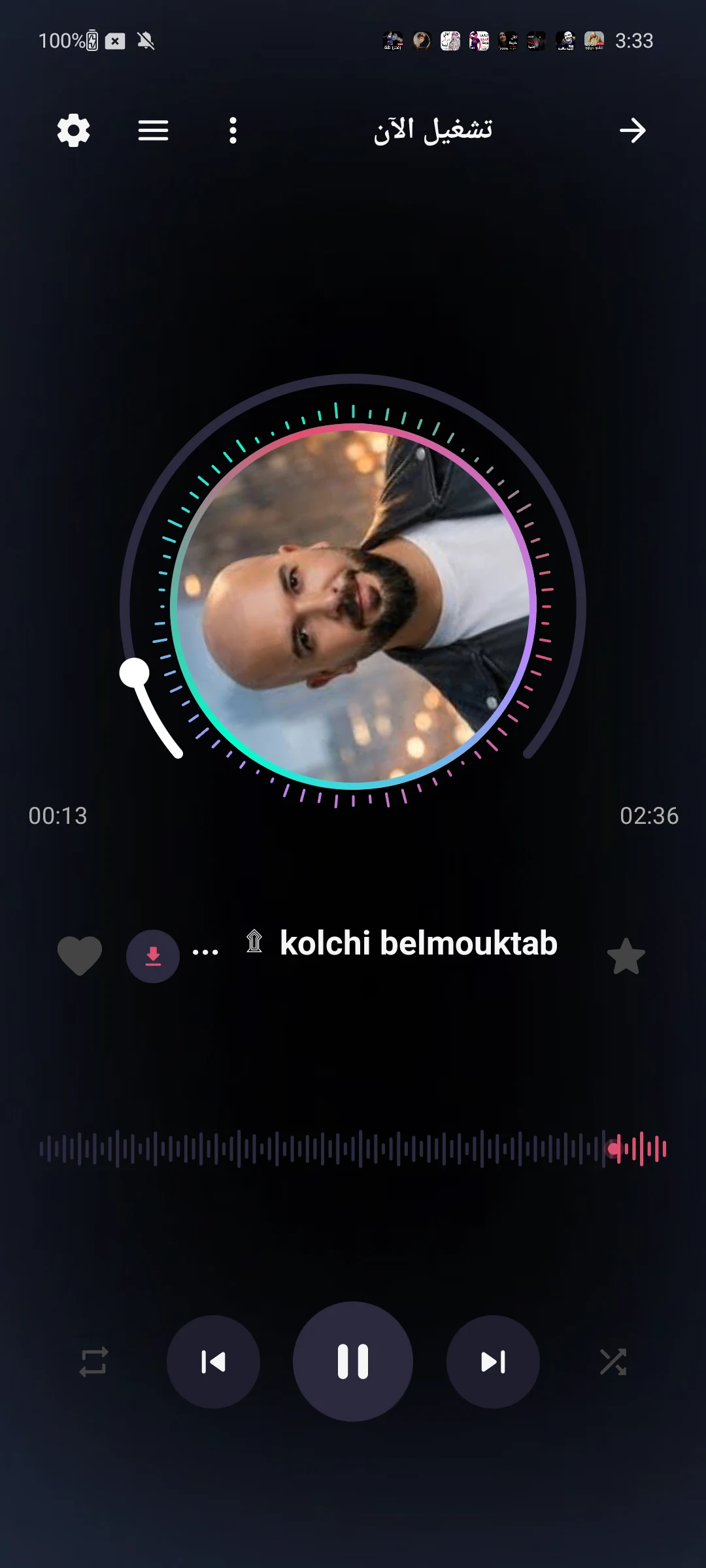 اغاني الدوزي 2026 بدون نت screenshot